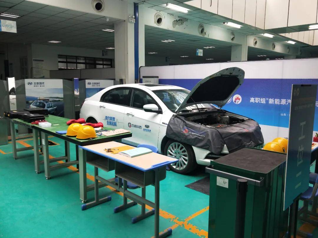 2020年山東省職業院校技能大賽高職組“新能源汽車技術與服務”賽項圓滿落幕，引領新能源技術服務人才培養新篇章